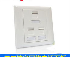 TCL羅格朗三口面板